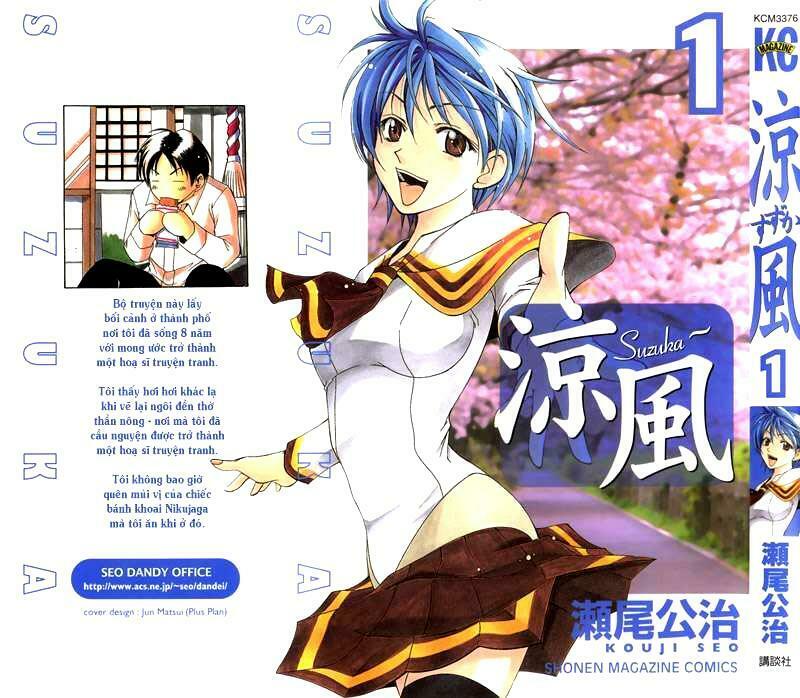 Suzuka: Chapter 0.2