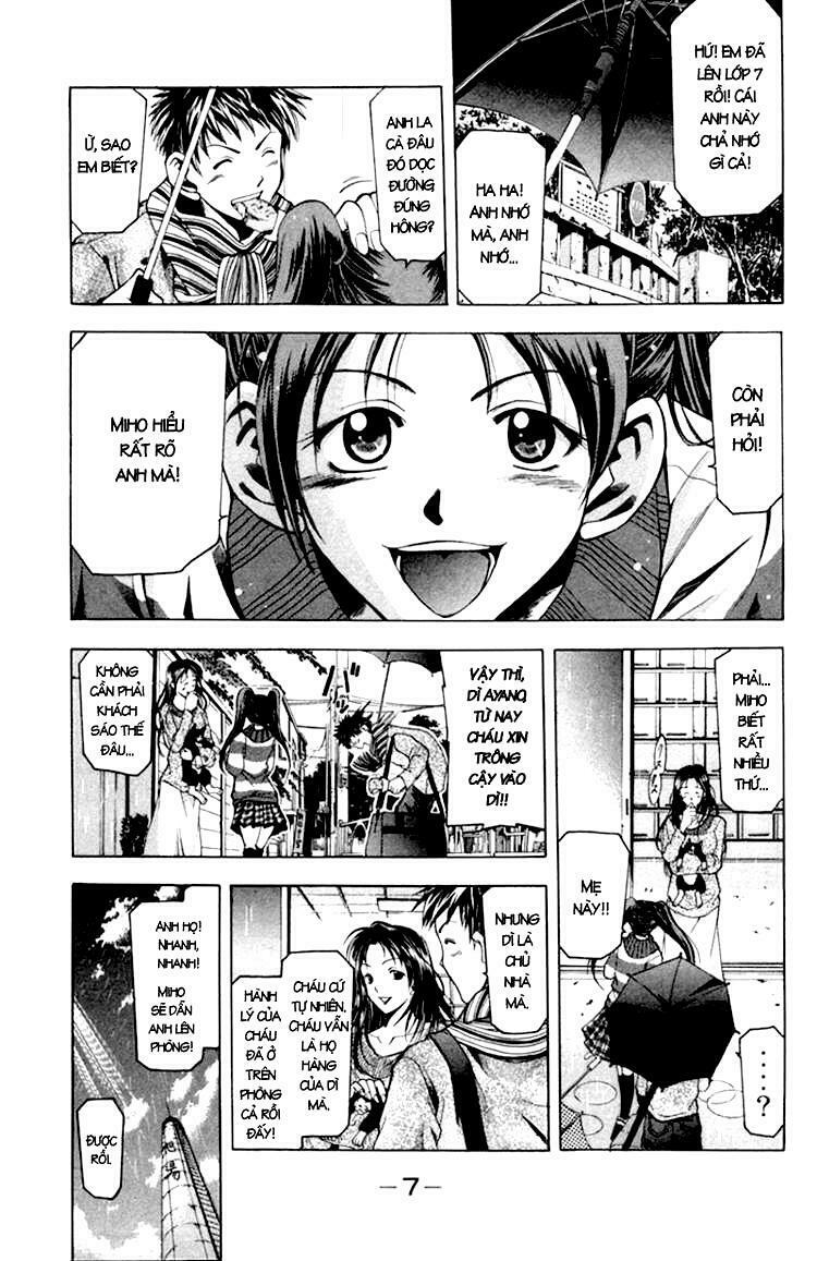 Suzuka: Chapter 0.2