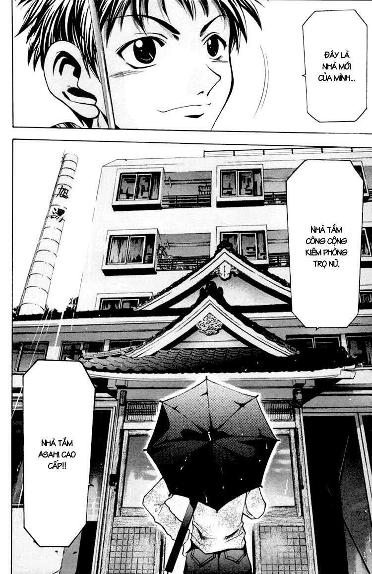 Suzuka: Chapter 0.2