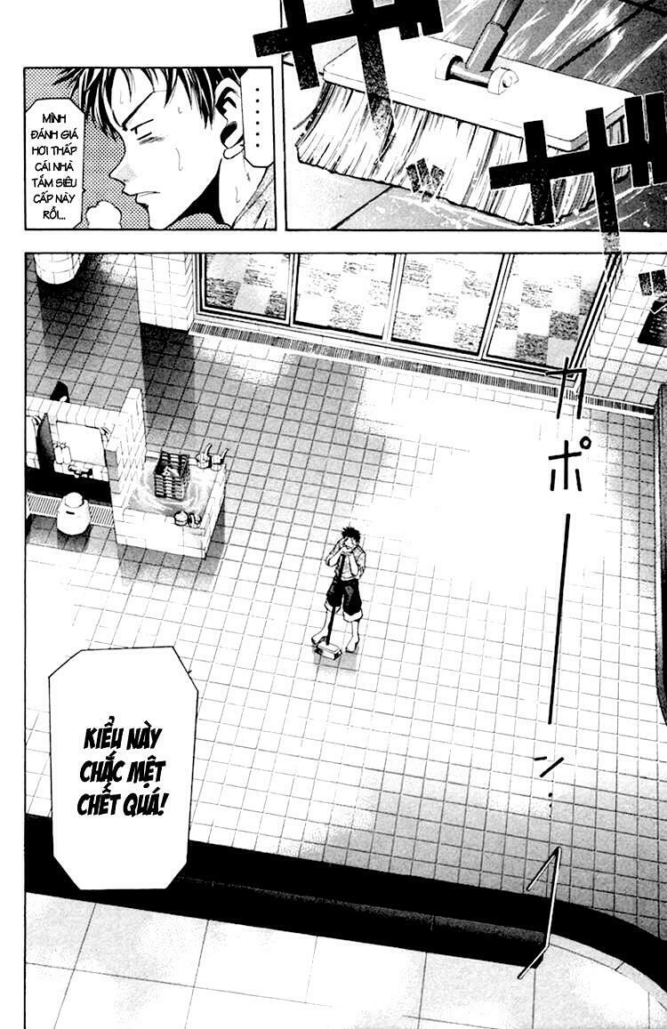 Suzuka: Chapter 0.2