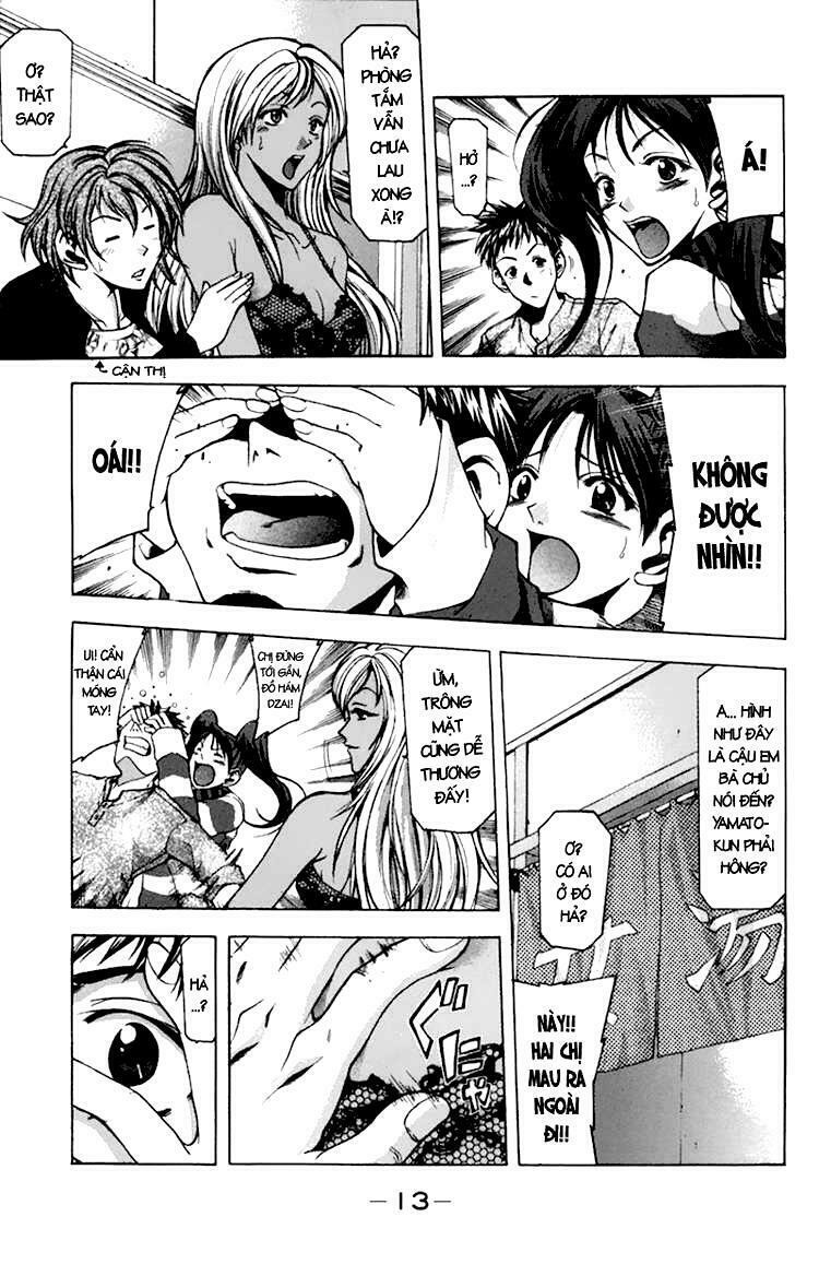 Suzuka: Chapter 0.2