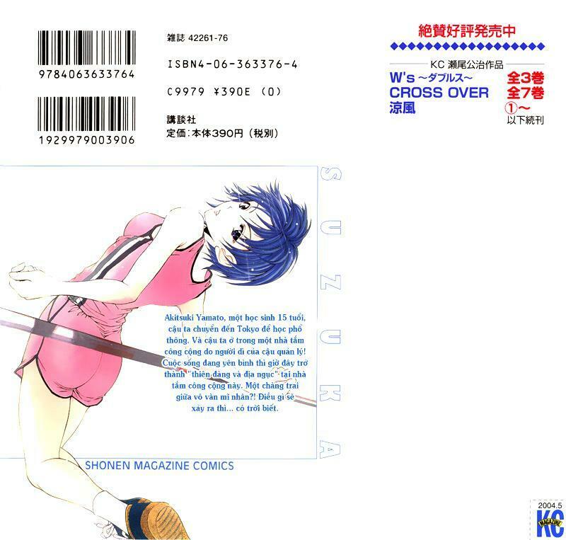 Suzuka: Chapter 0.2