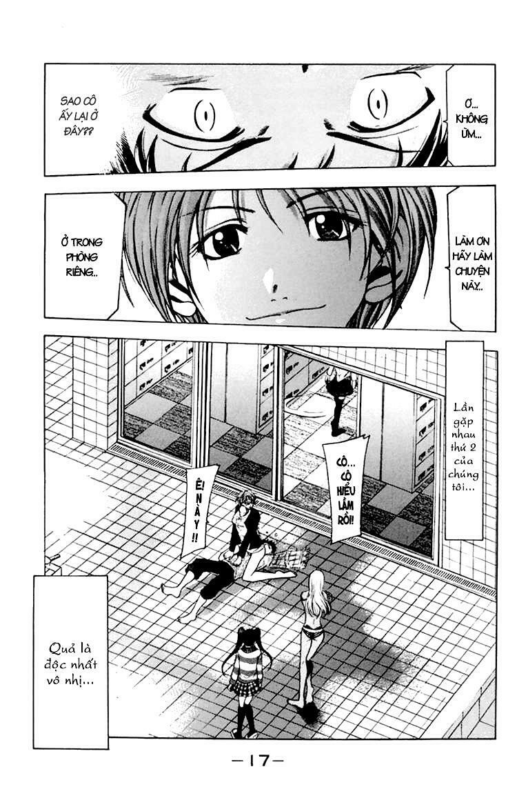 Suzuka: Chapter 0.2