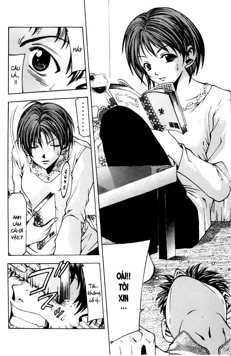 Suzuka: Chapter 0.2