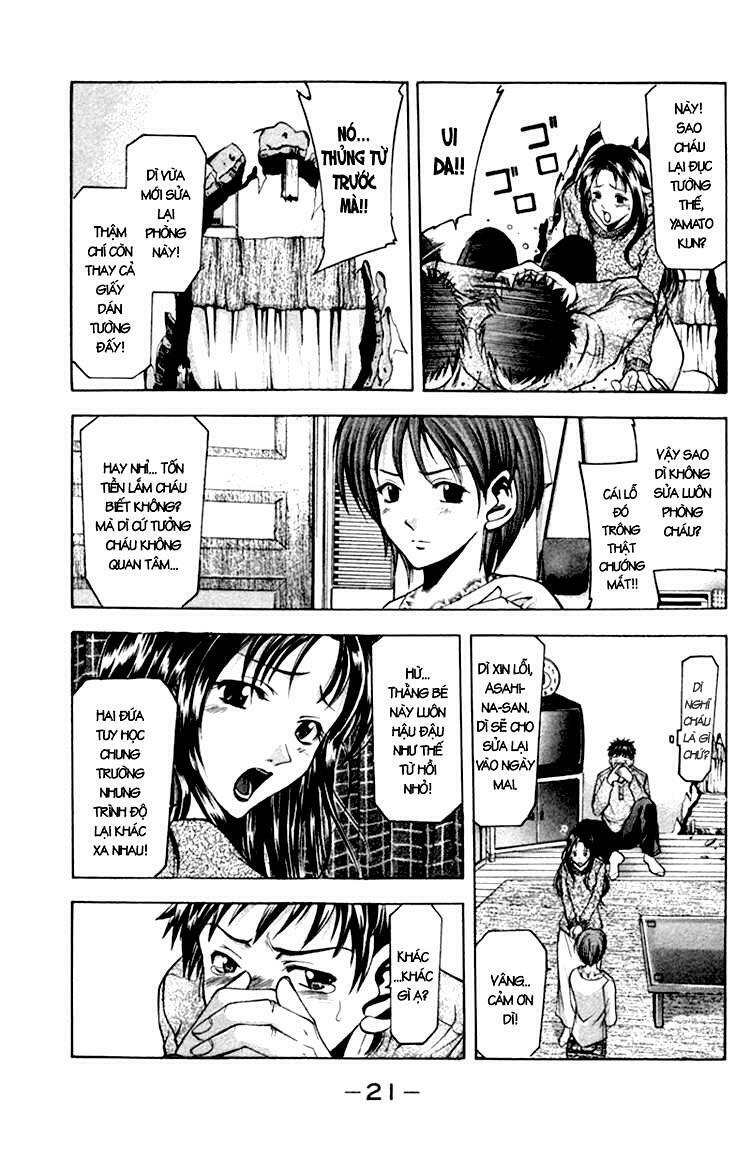 Suzuka: Chapter 0.2