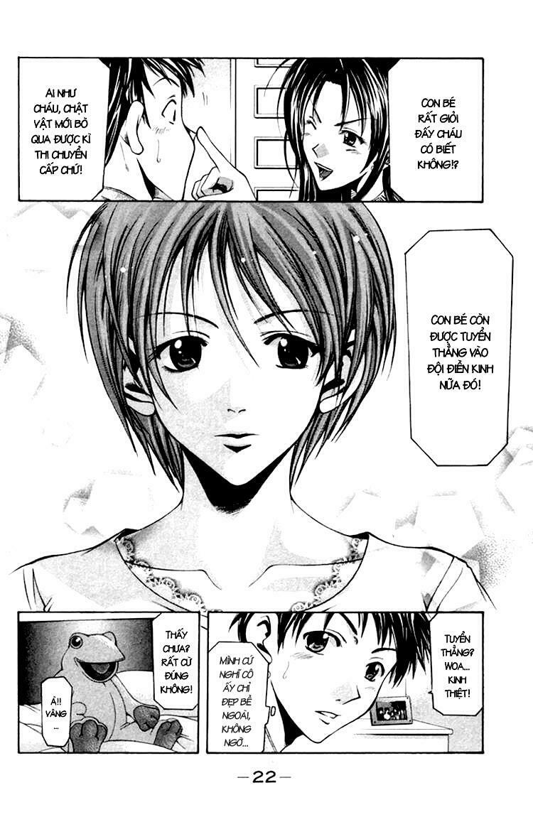 Suzuka: Chapter 0.2