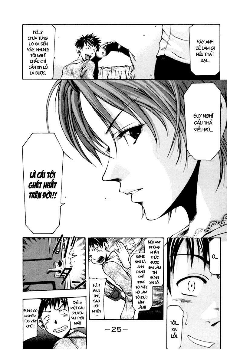 Suzuka: Chapter 0.2