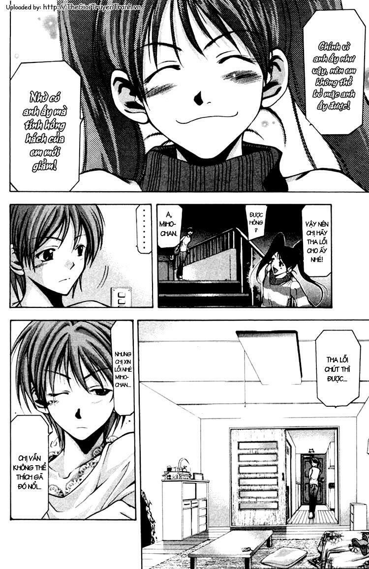 Suzuka: Chapter 0.2