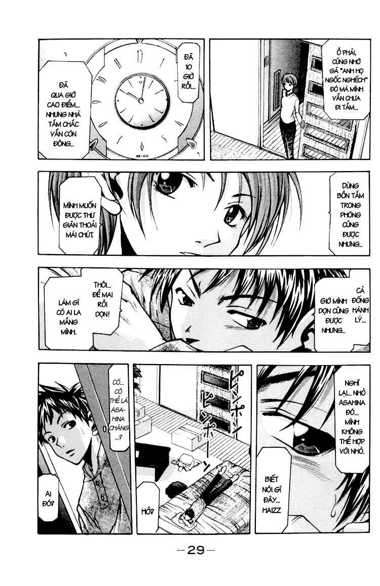 Suzuka: Chapter 0.2