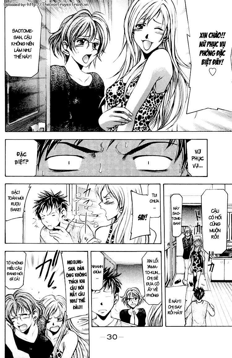 Suzuka: Chapter 0.2