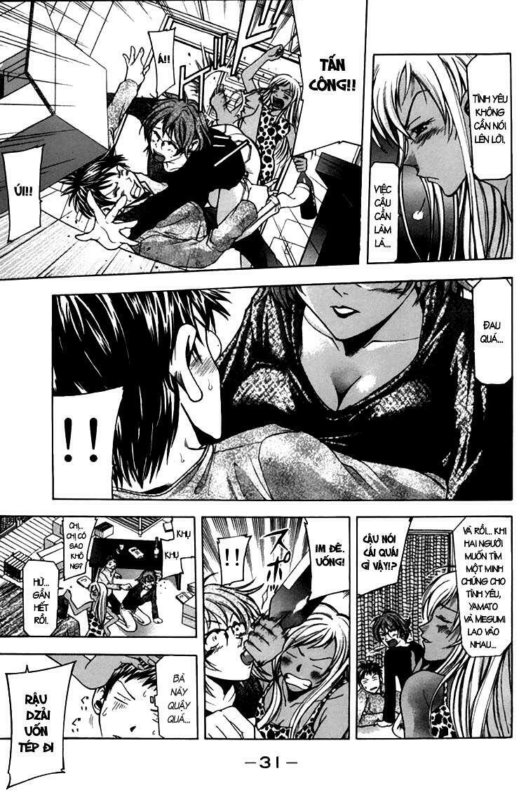 Suzuka: Chapter 0.2