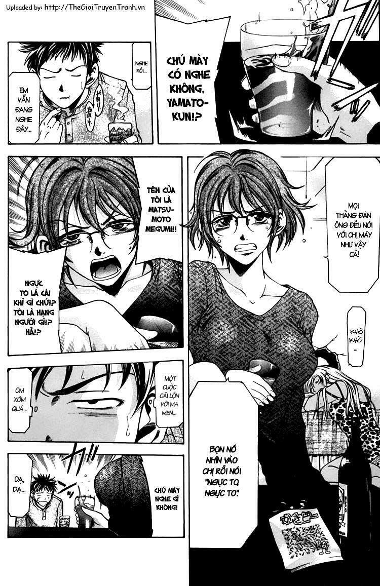 Suzuka: Chapter 0.2