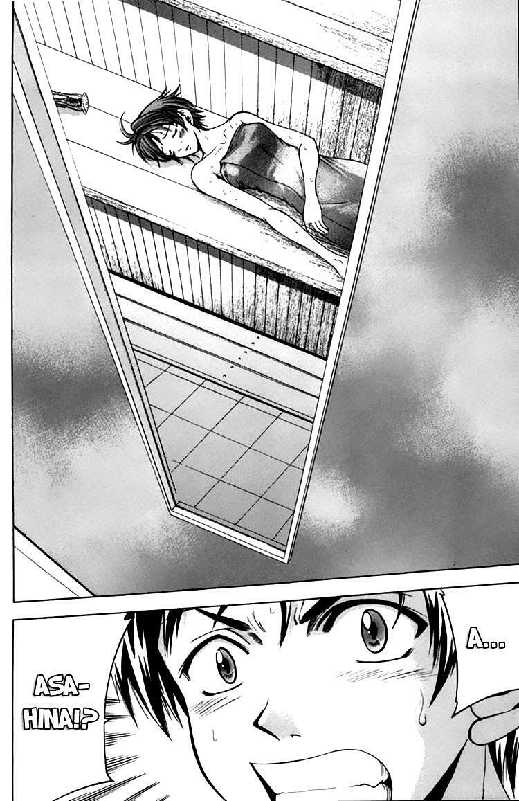 Suzuka: Chapter 0.2
