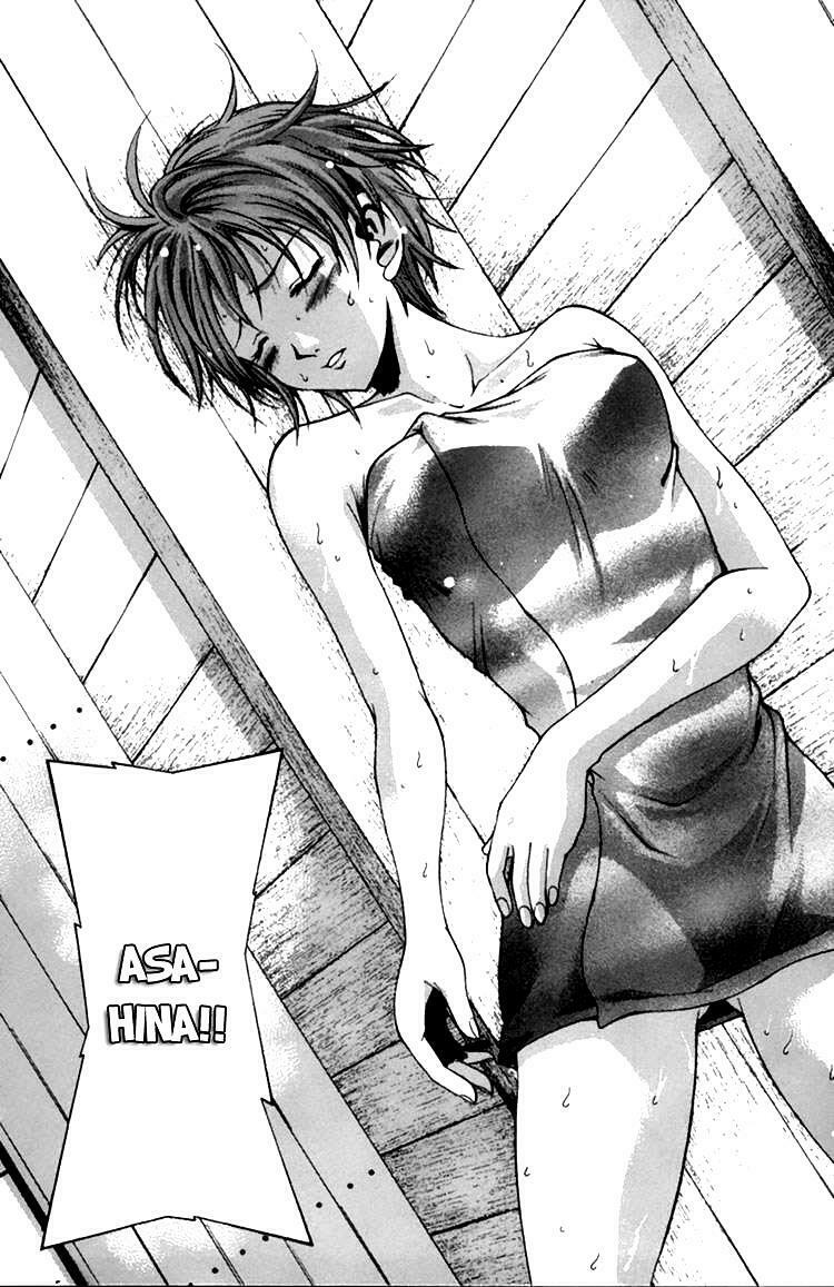 Suzuka: Chapter 0.2