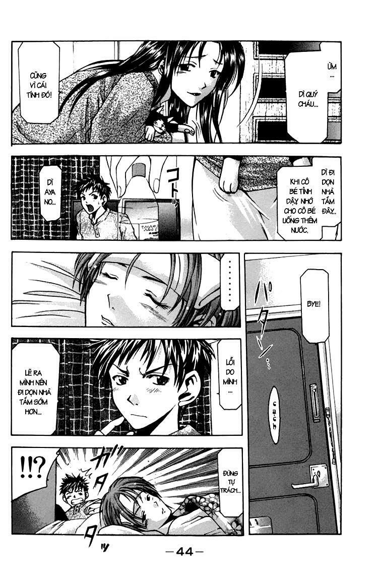 Suzuka: Chapter 0.2