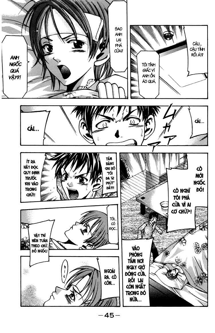 Suzuka: Chapter 0.2