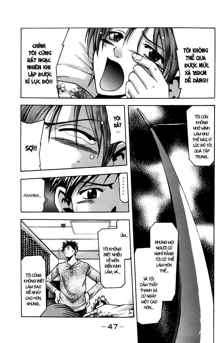 Suzuka: Chapter 0.2