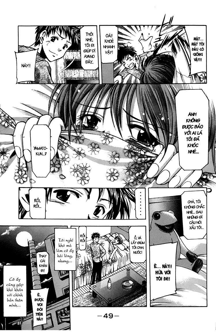 Suzuka: Chapter 0.2