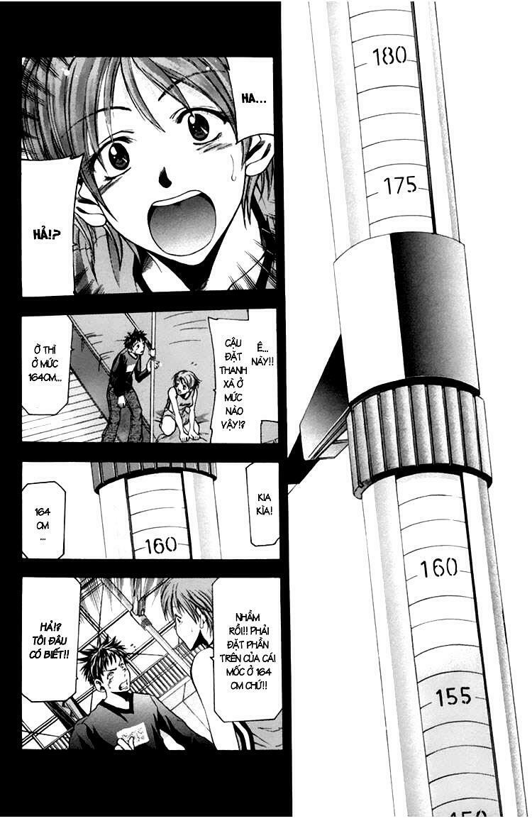Suzuka: Chapter 0.2