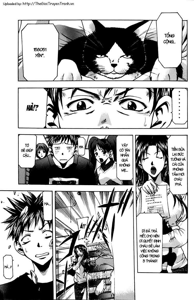 Suzuka: Chapter 0.2