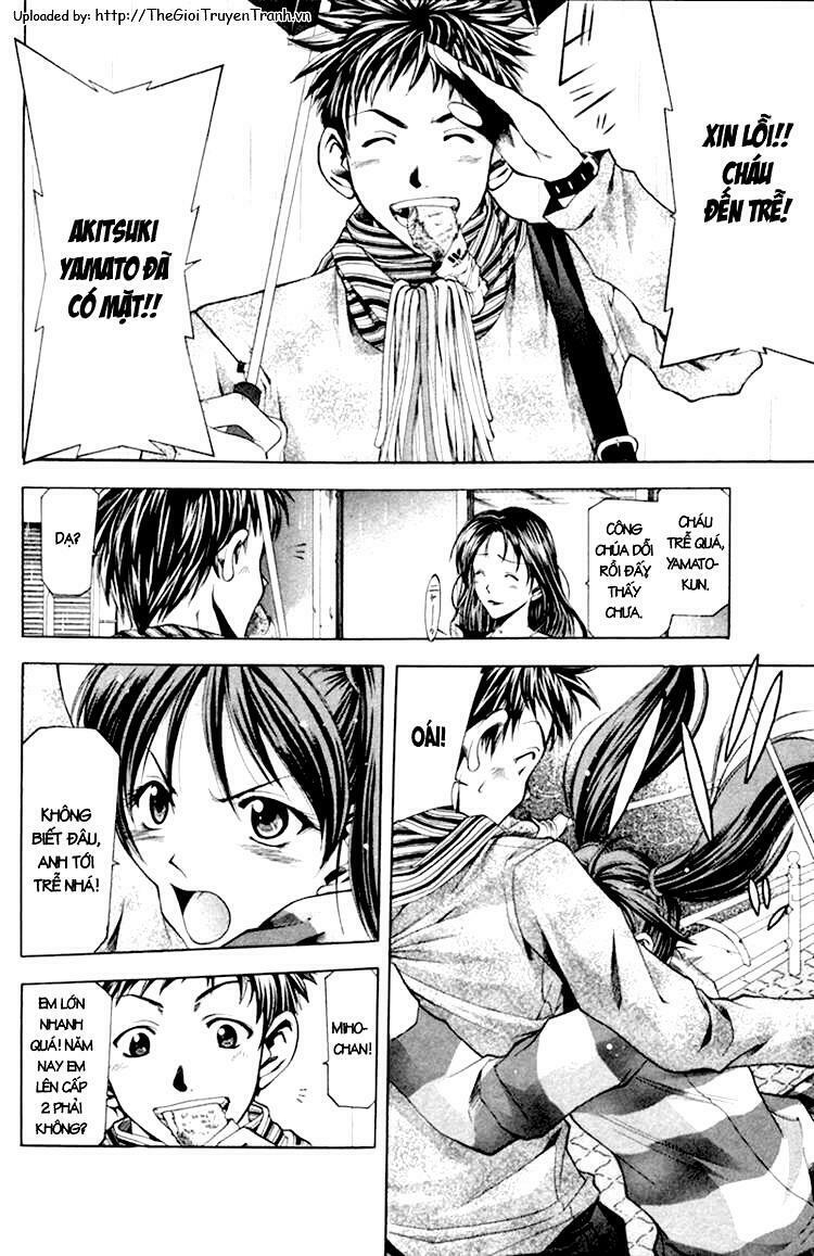 Suzuka: Chapter 0.2