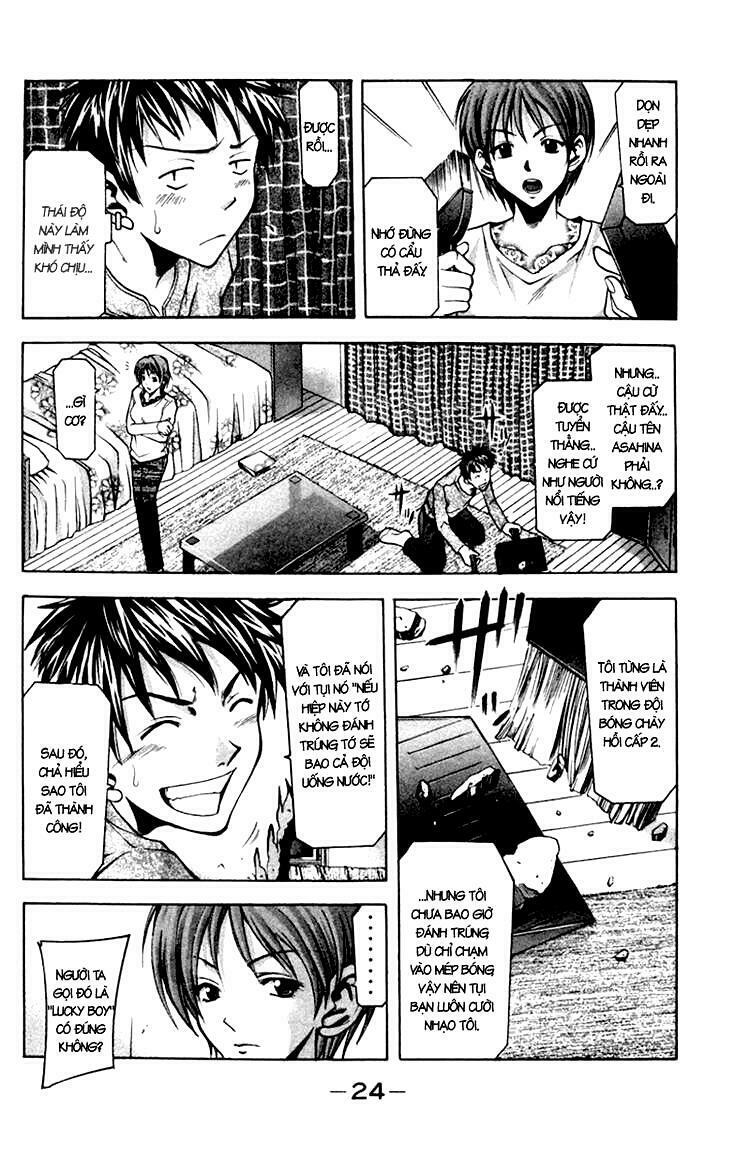 Suzuka: Chapter 0
