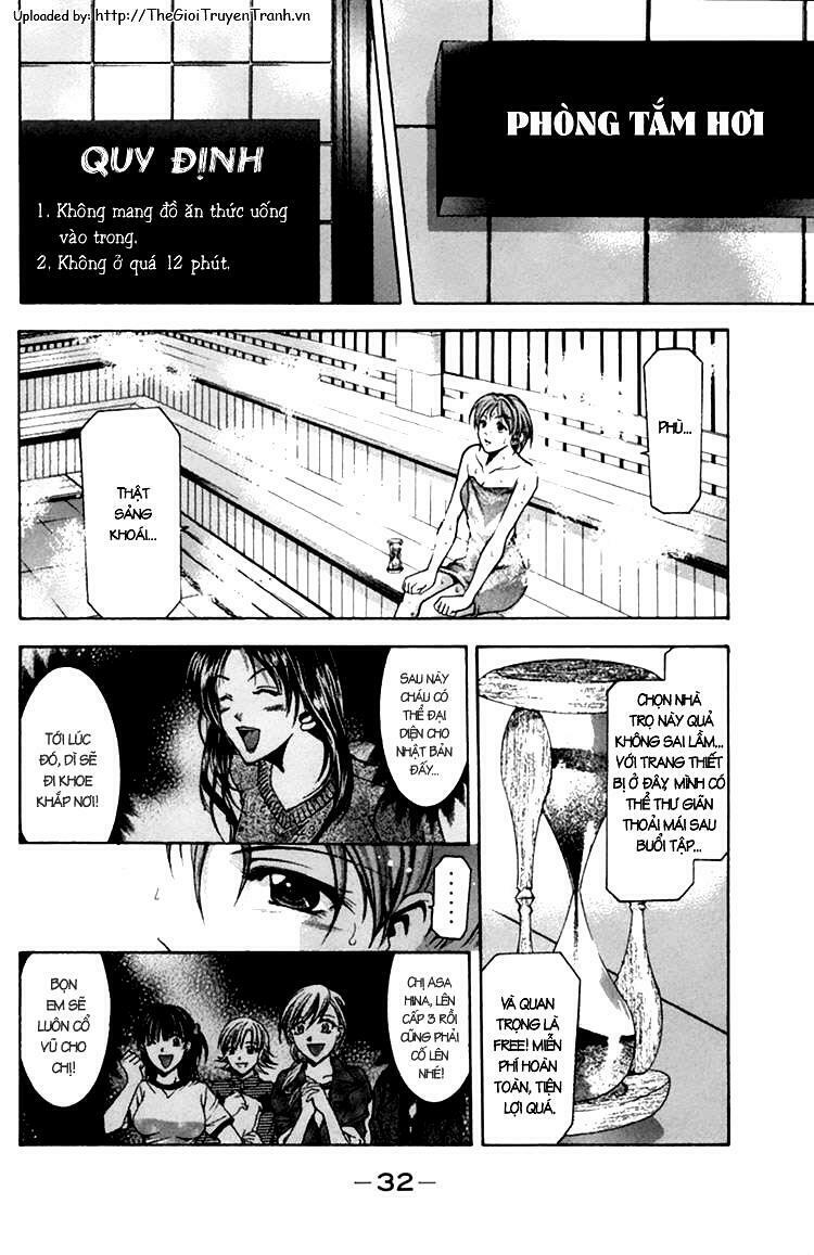 Suzuka: Chapter 0