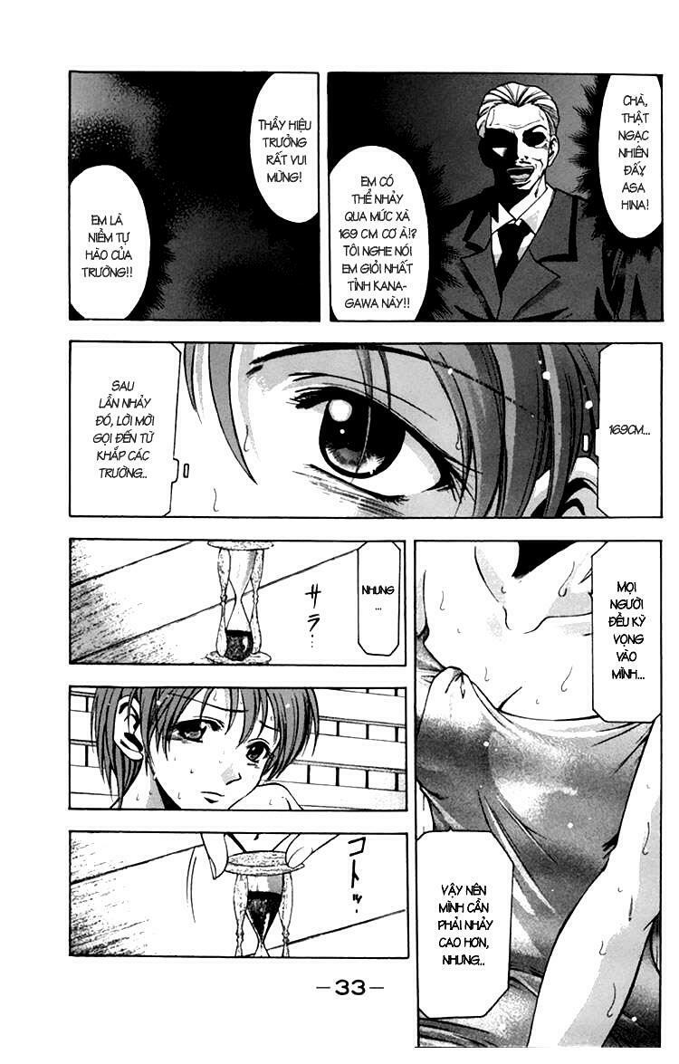 Suzuka: Chapter 0