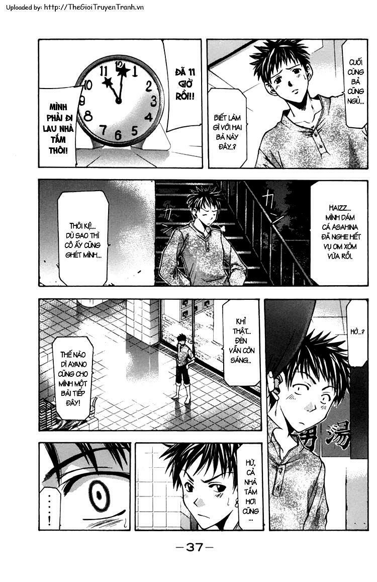 Suzuka: Chapter 0