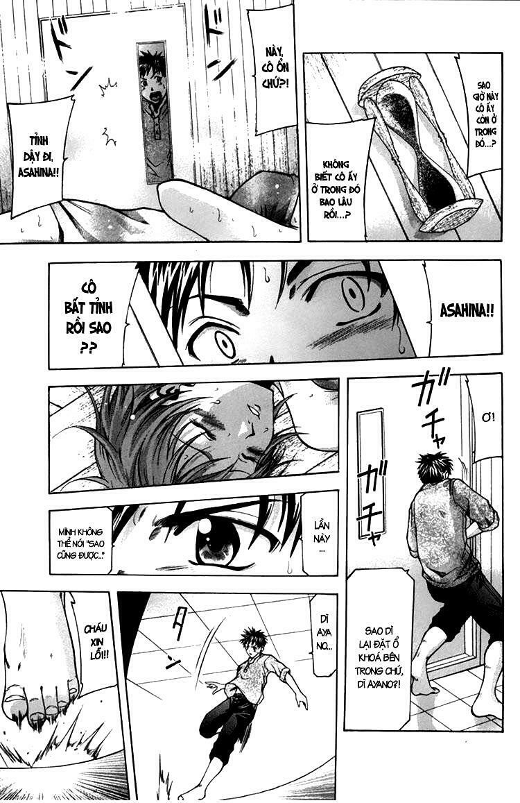 Suzuka: Chapter 0