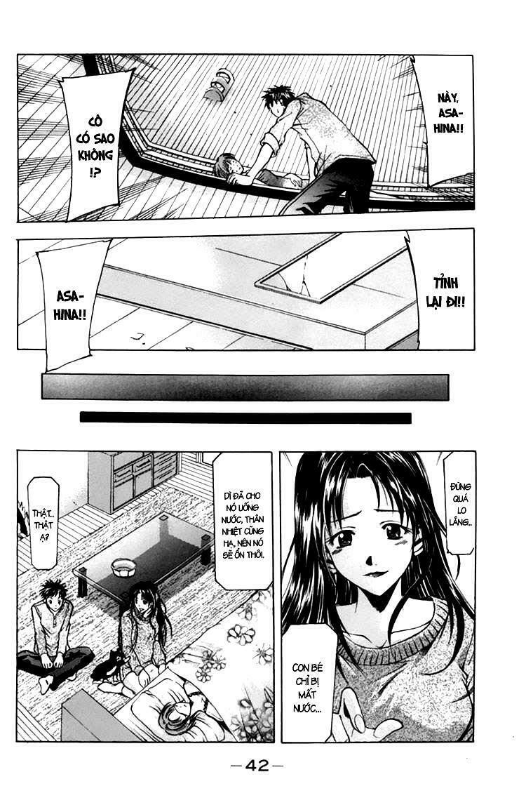 Suzuka: Chapter 0