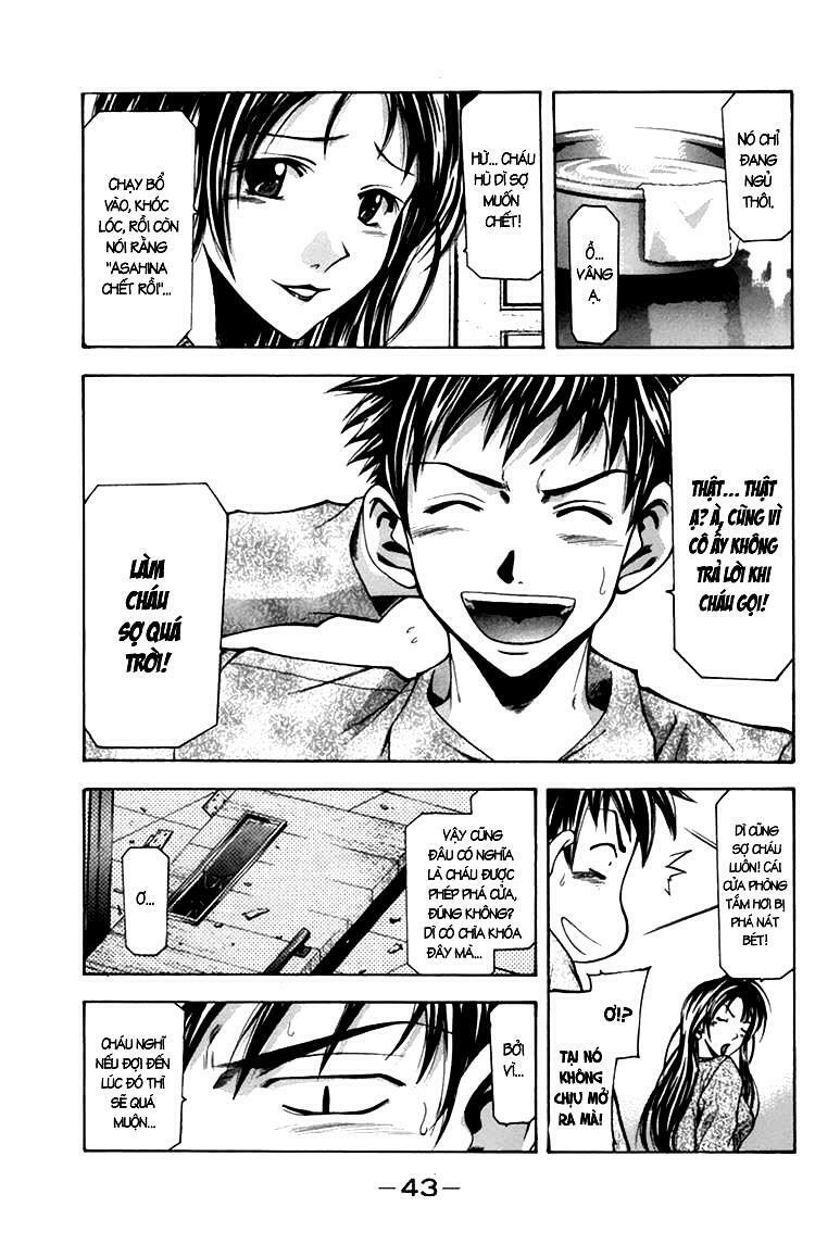 Suzuka: Chapter 0