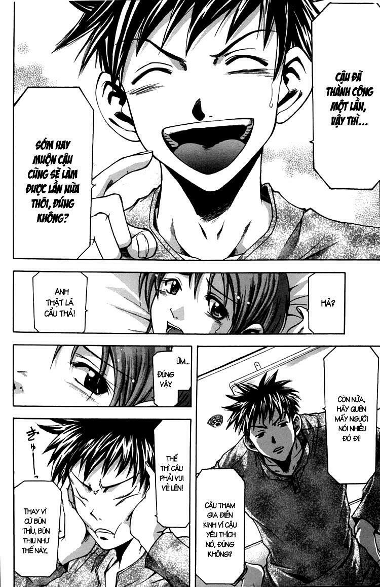 Suzuka: Chapter 0