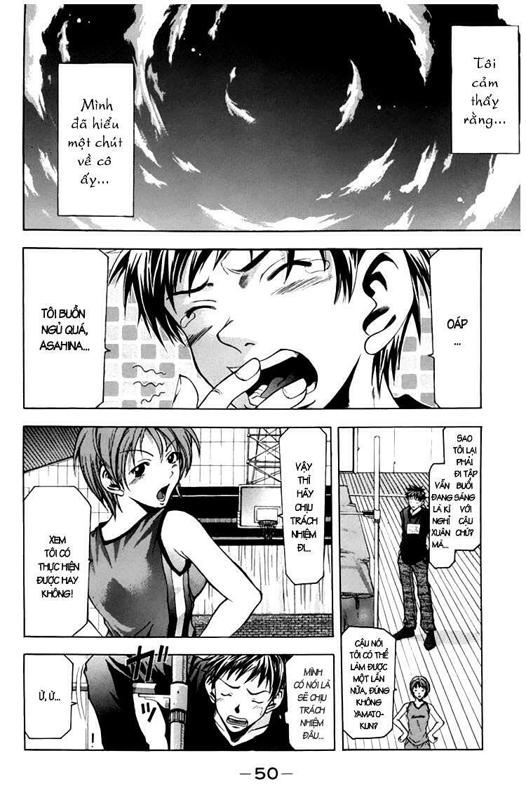Suzuka: Chapter 0