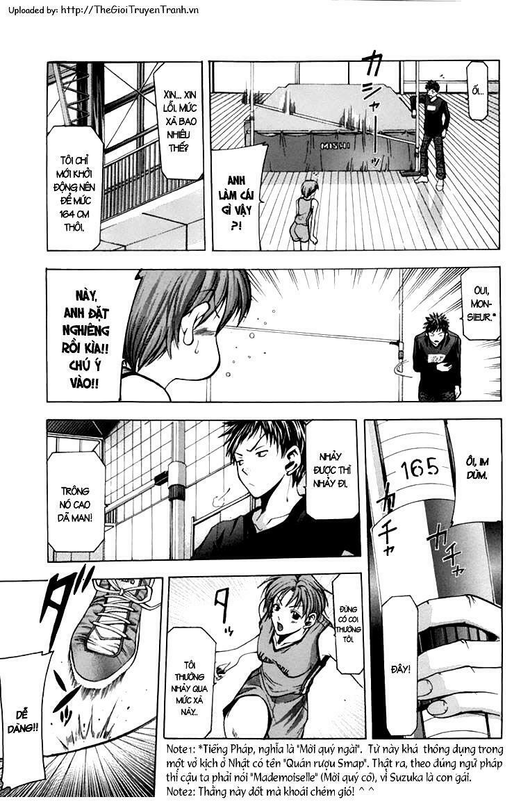 Suzuka: Chapter 0