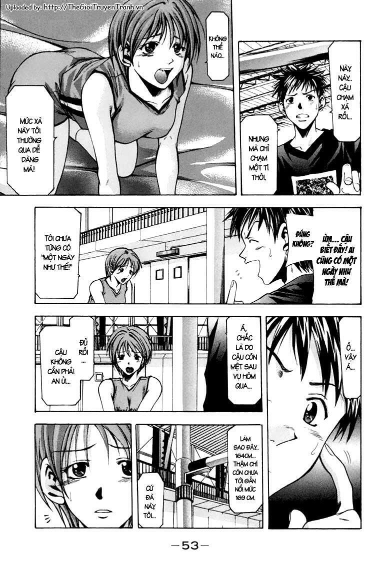 Suzuka: Chapter 0