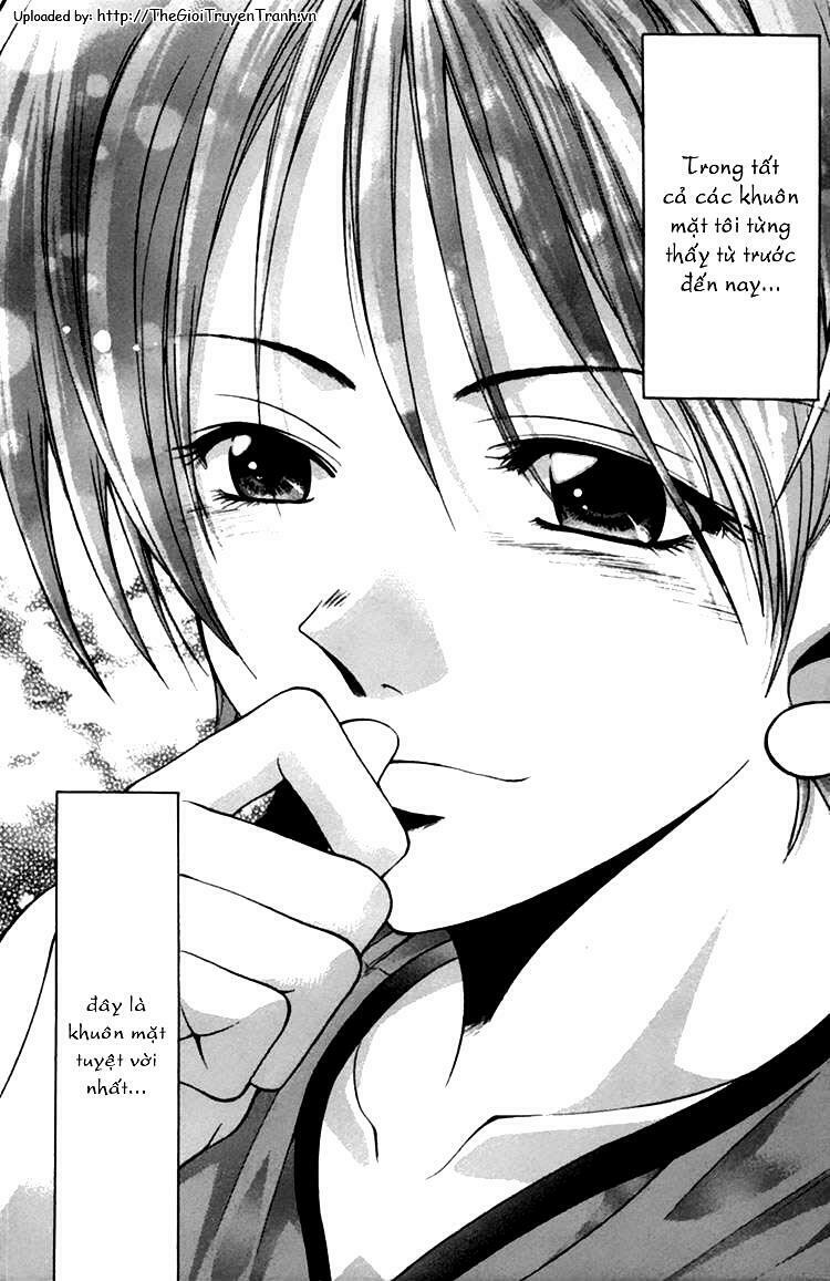 Suzuka: Chapter 0