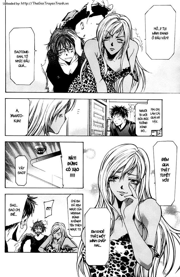 Suzuka: Chapter 0