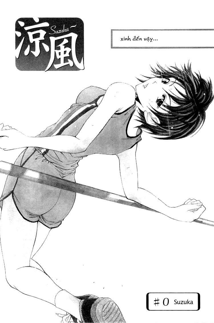 Suzuka: Chapter 0