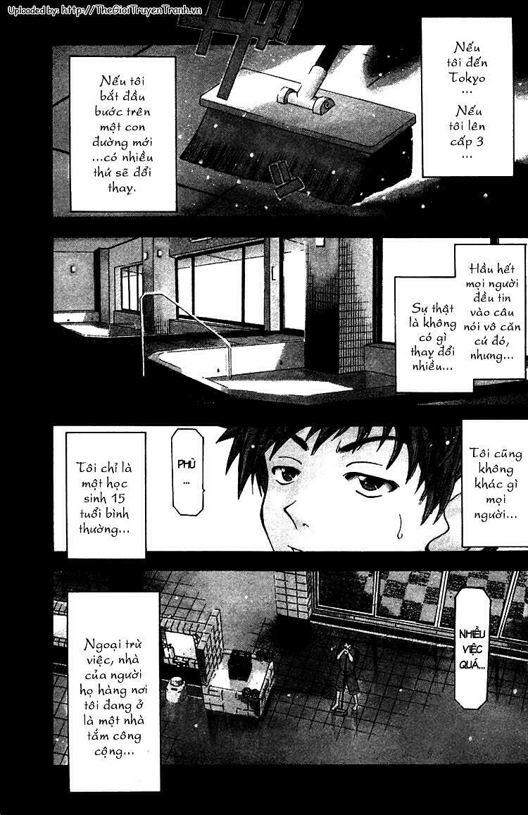 Suzuka: Chapter 1.2