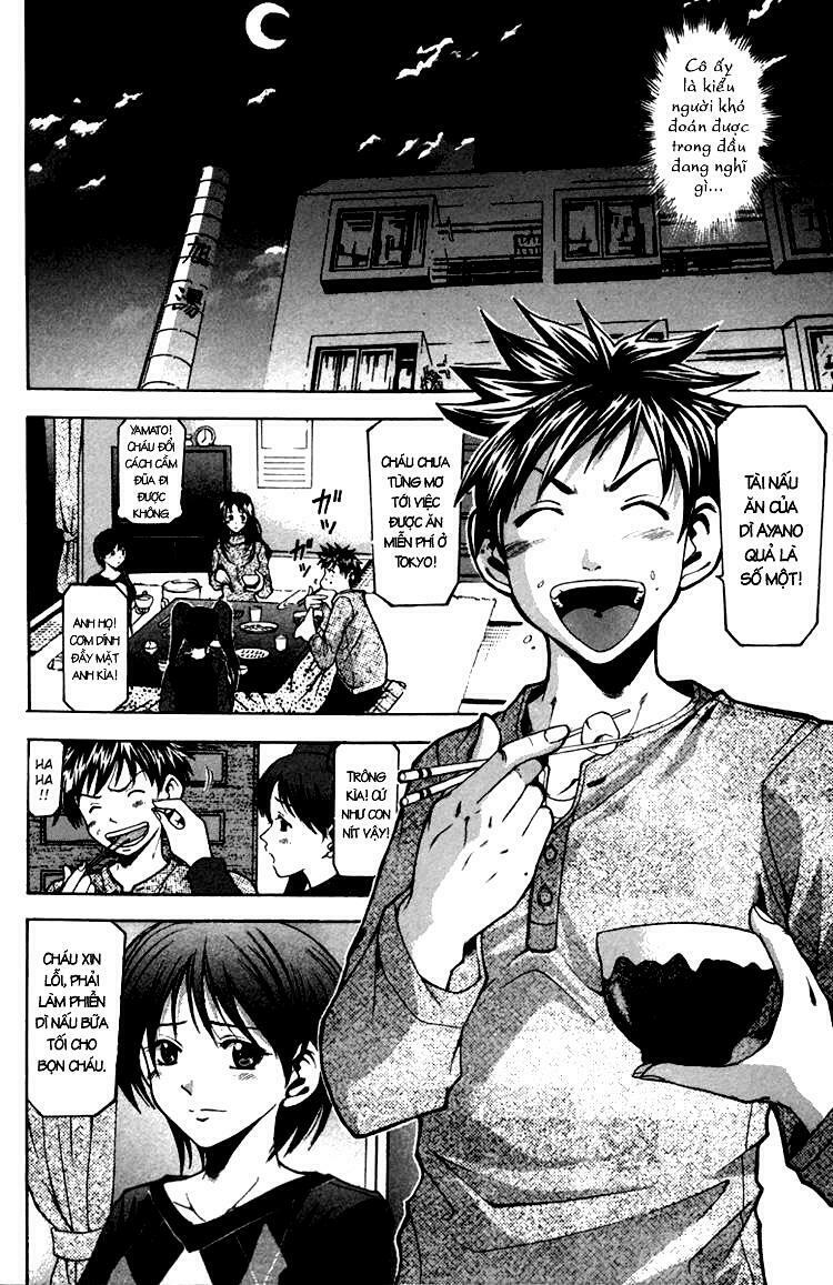 Suzuka: Chapter 1.2