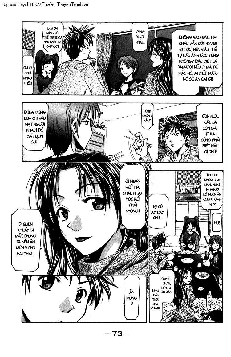Suzuka: Chapter 1.2