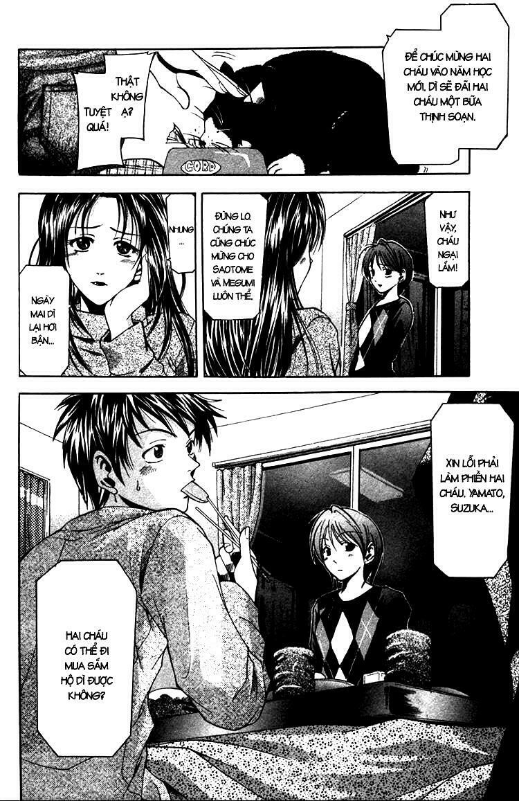 Suzuka: Chapter 1.2