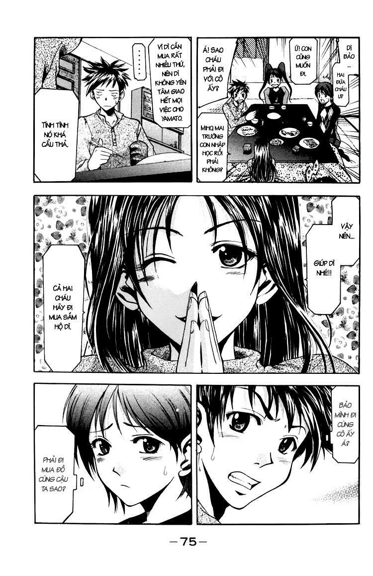 Suzuka: Chapter 1.2