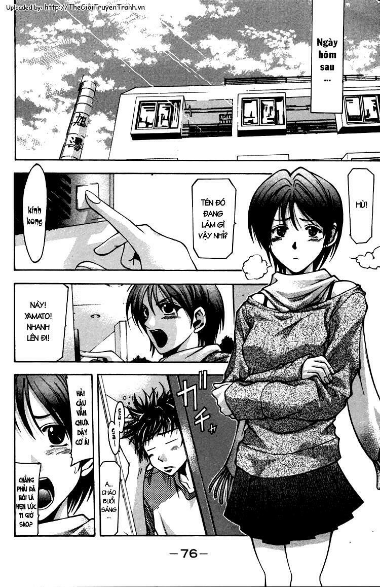 Suzuka: Chapter 1.2