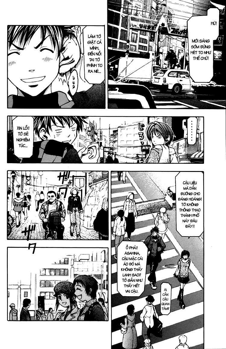 Suzuka: Chapter 1.2