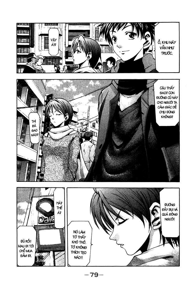 Suzuka: Chapter 1.2