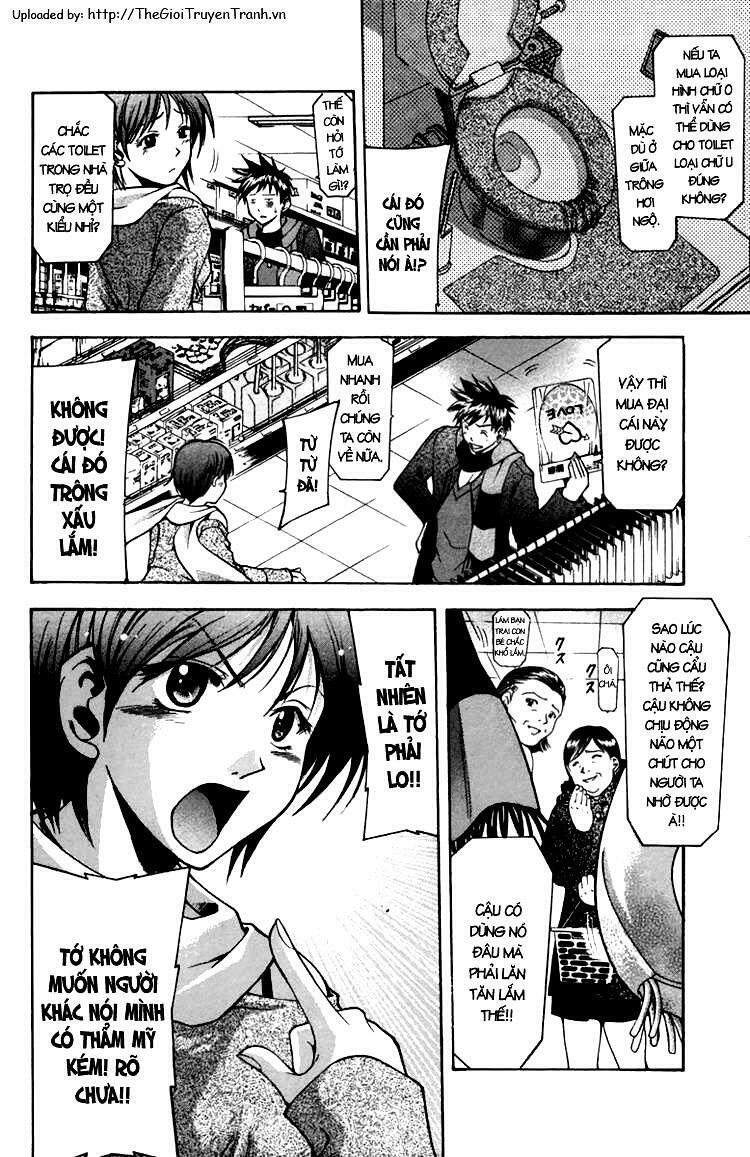 Suzuka: Chapter 1.2