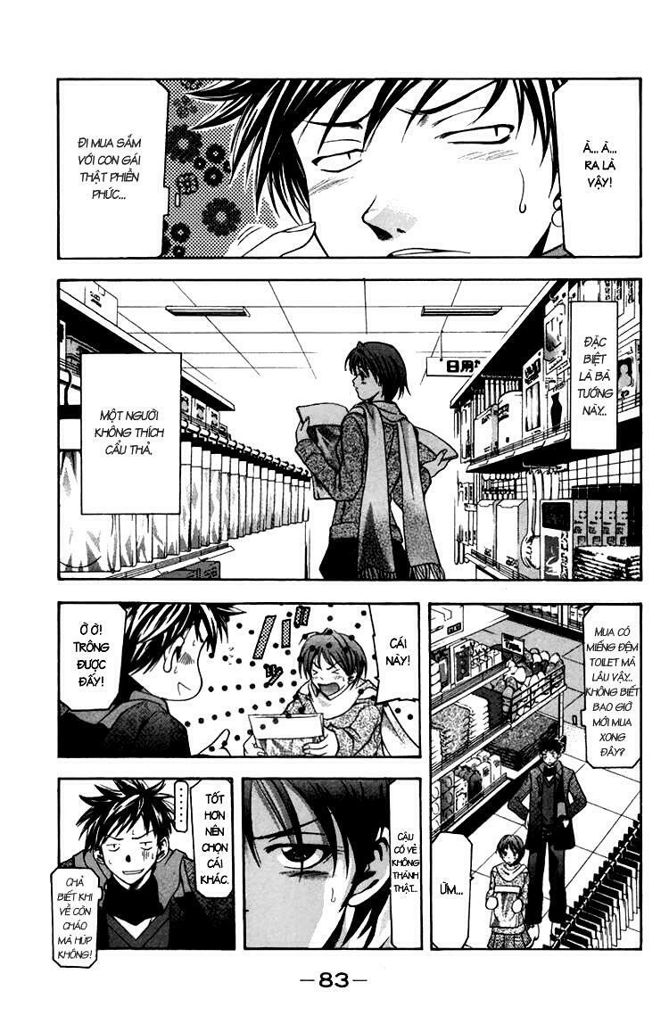 Suzuka: Chapter 1.2