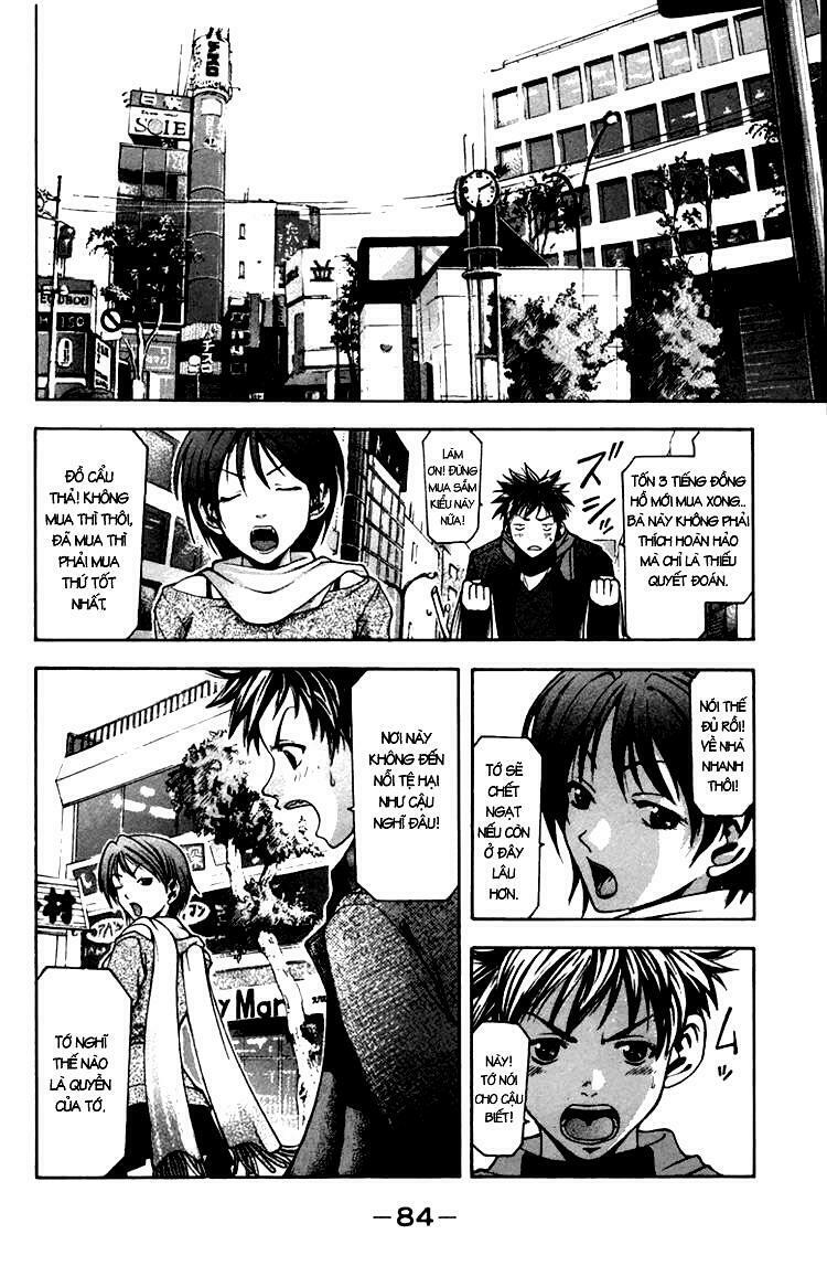 Suzuka: Chapter 1.2